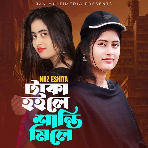 Taka Hoile Shanti Mile