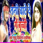 Tani Chate De Ge Bucchi