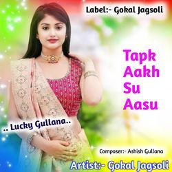 Tapk Aakh Su Aasu