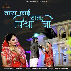 Tara Chayi Raat Piya Ji