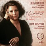 6 Romances, Op. 25: I. Reconciliation