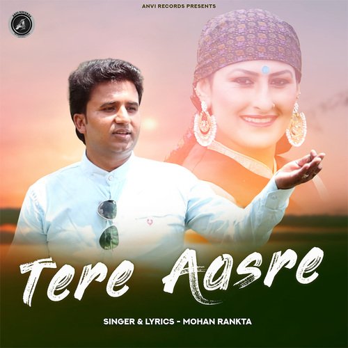 Tere Aasre