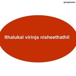 Thalukal Virinja Nisheethathil-Cg06BixlcWY