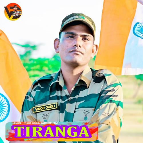 Tiranga 2