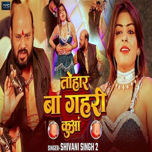 Tohar Ba Gahari Kuaan