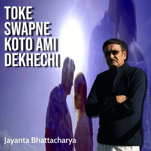 Toke swapne koto ami dekhechi