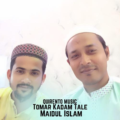 Tomar Kadam Tale