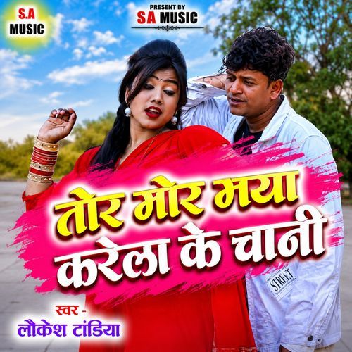 Tor Mor Maya Karela Ke Chani
