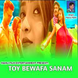 Toy Bewafa Sanam-QAUTQSVgYkQ