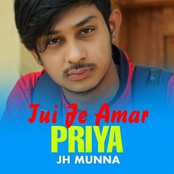 Tui Je Amar Priya-NkU0YQMBdXo