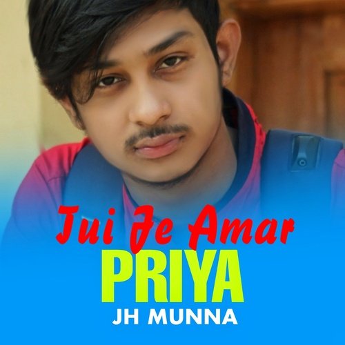 Tui Je Amar Priya