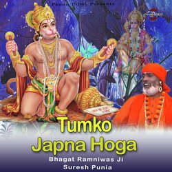 Tumko Japna Hoga-Ql1bZjoCfUs