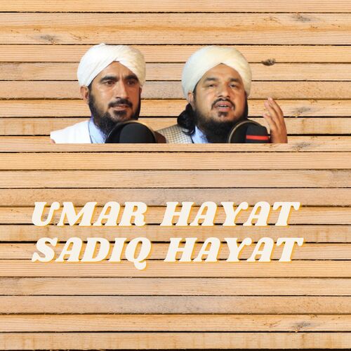 UMAR HAYAT   SADIQ HAYAT PASHTO NAAT