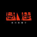 Under The Influence_poster_image