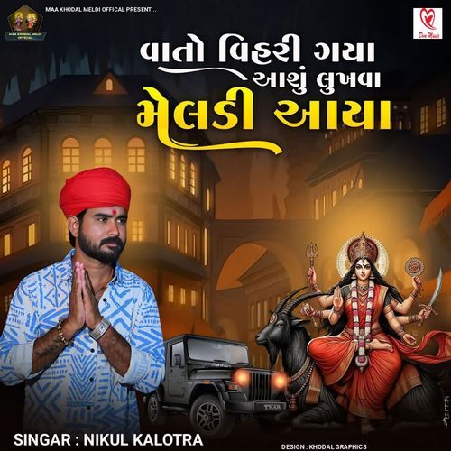 Vato Vihari Gaya Aashu Lukhva Meladi Aaya
