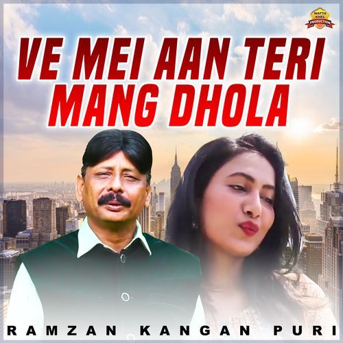 Ve Mei Aan Teri Mang Dhola