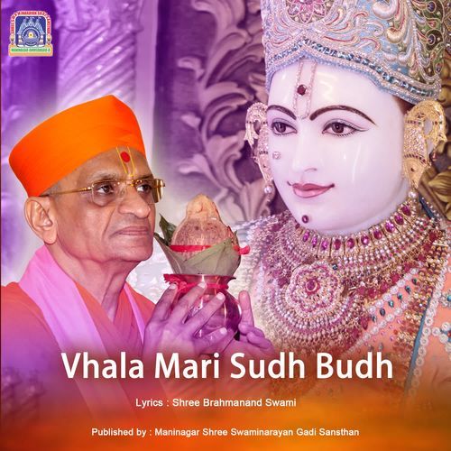Vhala Mari Sudh Budh