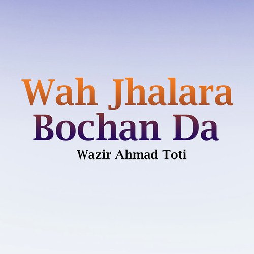 Wah Jhalara Bochan Da