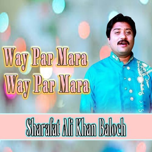Way Par Mara Way Par Mara