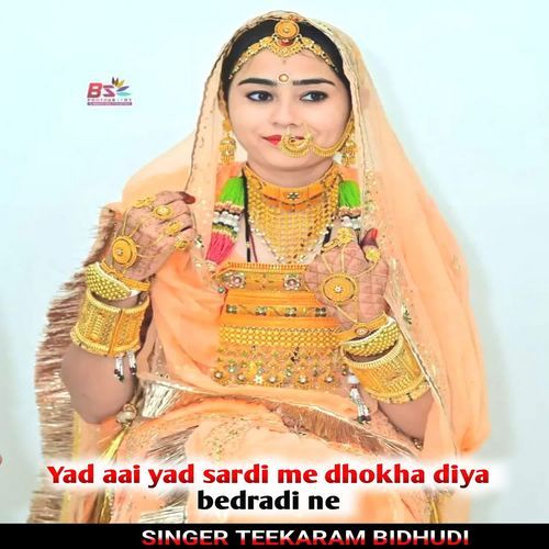 Yad Aai Yad Sardi Me Dhokha Mujhe Diya Bedradi Ne