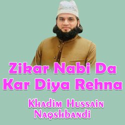 Zikar Nabi Da Kar Diya Rehna-Fw0mUDFnZ0M