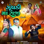 Zumpadi Maa Raji (Remix)