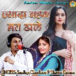 Zyada Beham Mat Daale - Single