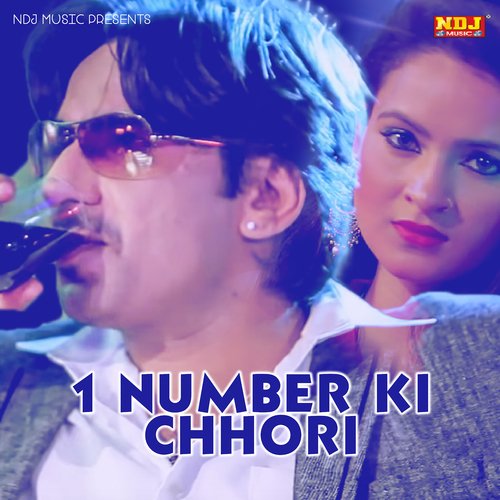 1 Number Ki Chhori