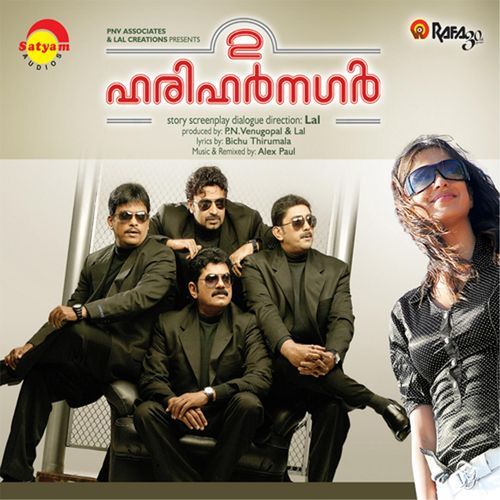 Unnam Marannu (Remix Version)