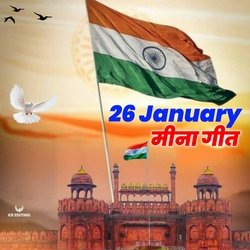 26 January Lok Geet (Meena Geet)-HBxfRx8BY3w