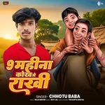 9 Mahina Kokh Me Rakhi