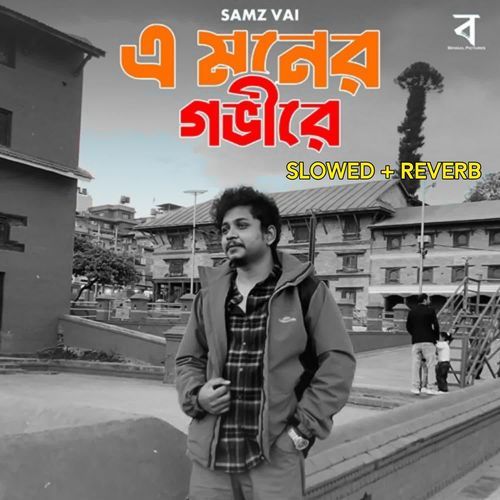 A Moner Govire Slowed + Reverb