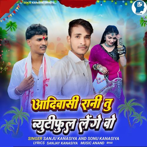 Aadiwasi Rani Tu Beautiful  Lenge Vo