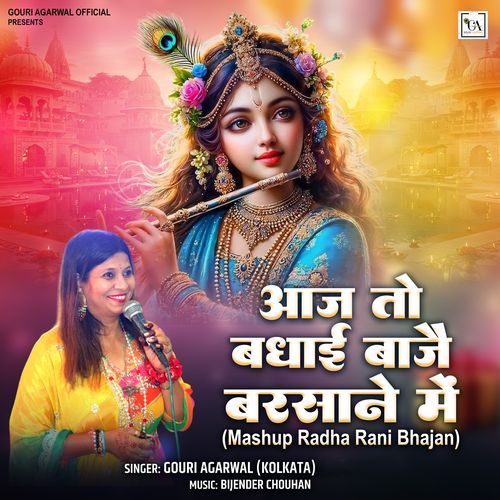 Aaj To Badhai Baje Barsane Main