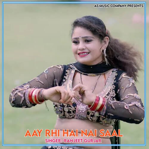 Aay Rhi Hai Nai Saal