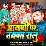 Aayani par nayna ralu