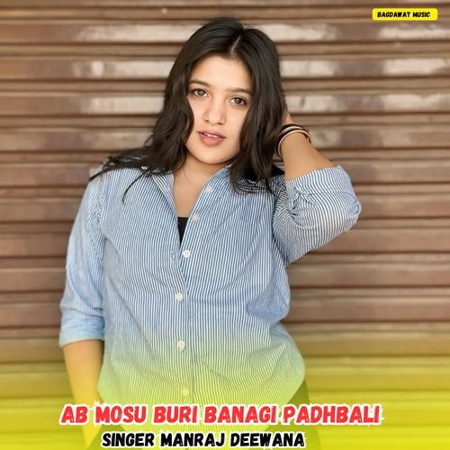 Ab Mosu Buri Banagi Padhbali