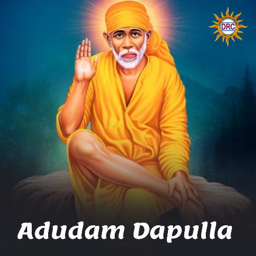Adudam Dapulla