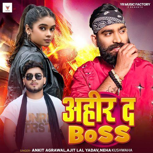 Ahir The Boss cover art