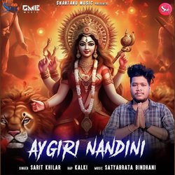 Aigiri Nandini-XSkfWhF0dHo