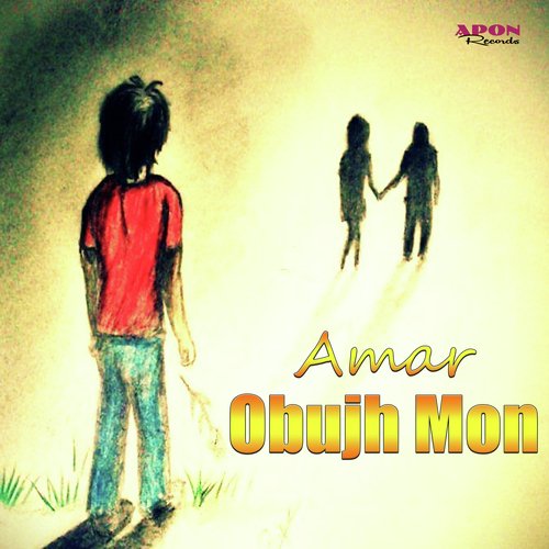 Amar Obujh Mon