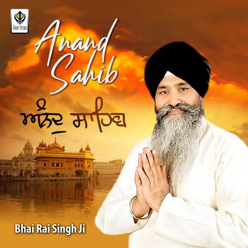 Anand Sahib