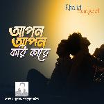Apon Apon Kori Kare