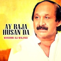 Ay Raja Husan Da-N11ZfRVgZGo