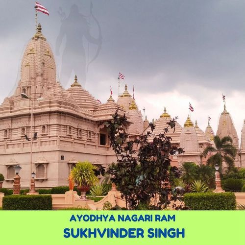Ayodhya Nagari Ram