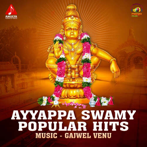 Ayyappa Swamy Popular Hits