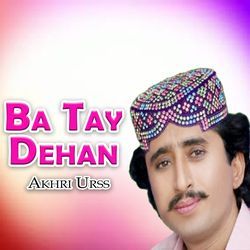 Ba Tay Dehan