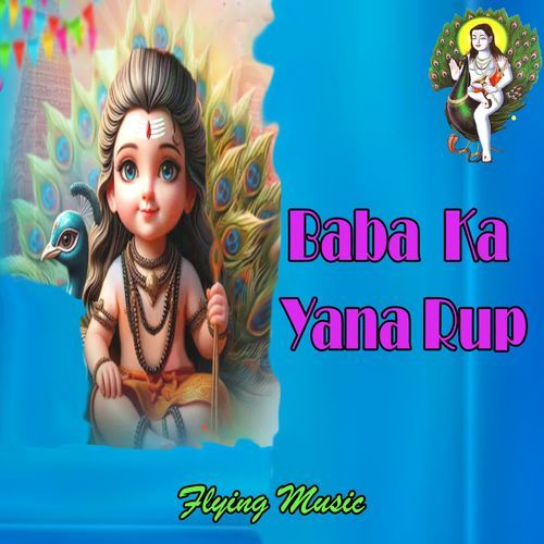 Baba Ka Yana Rup