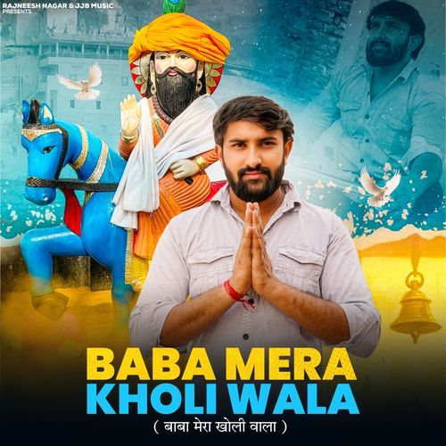 Baba Mera Kholi Wala