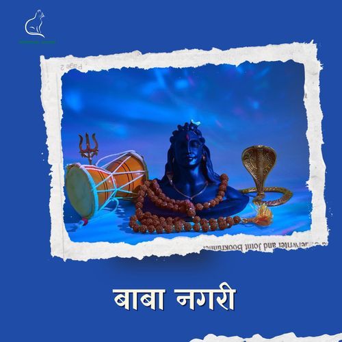Baba Nagari